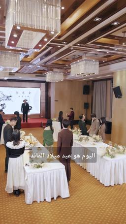 عودة السيد: معشوق الفتيات الخمس episode 79