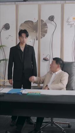 破產後我成了死對頭的秘書 episode 63