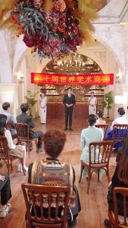 我能看見學生天賦 episode 68