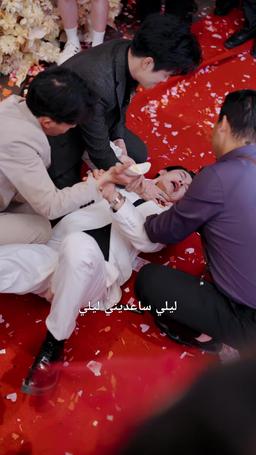 فقط الحب الصادق لا يمكن خيانته episode 25