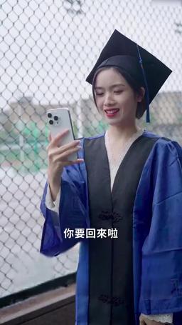遇見你情深難知錯 episode 13