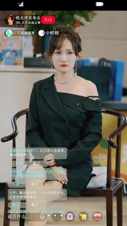 尊龍 episode 32
