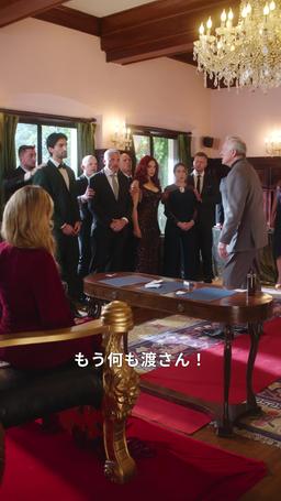 女王は泣かない episode 30