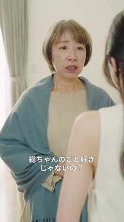 冷酷御曹司の愛妻計画 episode 65