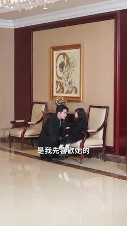 萌寶助攻，爸地追妻超甜 episode 58