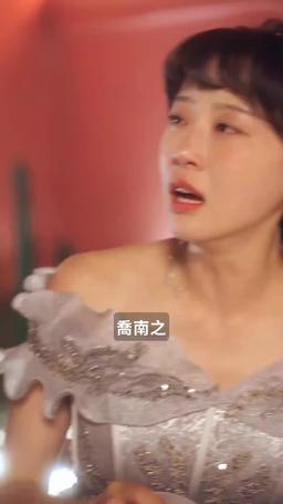 你是我的遙不可及 episode 52