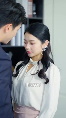 前夫我們不熟 episode 15