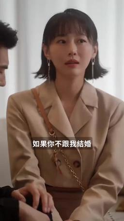 你是我的遙不可及 episode 61