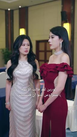  الزعيم الخارق: طليقتي تتوسل للعودة episode 32