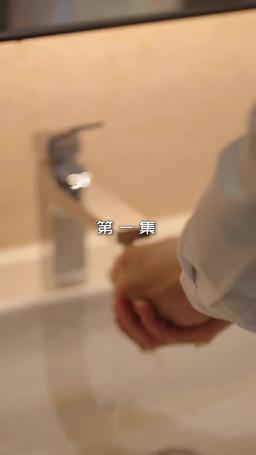 메리 미 episode 1