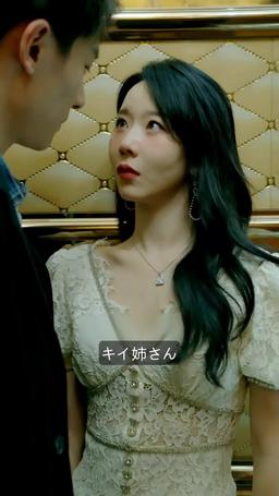 彼女の年下男子 episode 16