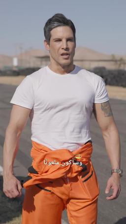 الملياردير الخفي في مقصورة الدرجة الأولى episode 79