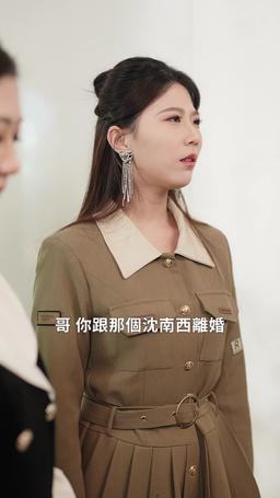 閃婚後被老公全家團寵 episode 49