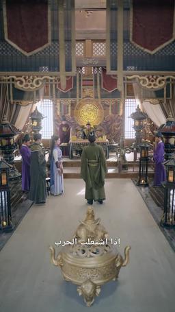 السيف والعزّ في سبيل الانتقام episode 51
