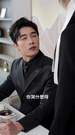 大叔寵妻超甜 episode 19