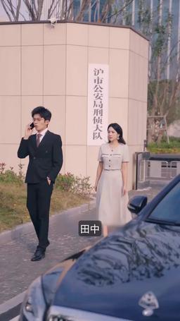元夫は執愛CEO episode 29