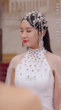 璀璨之爭 episode 53
