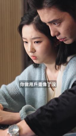 掌中之物 episode 12