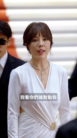 坐月子第一天我離婚了 episode 16