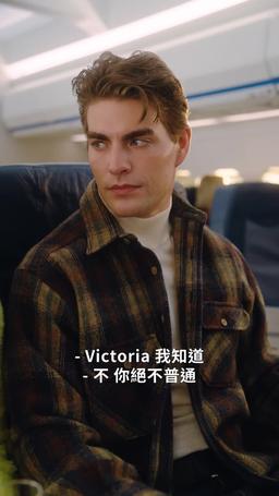 撿到路邊帥總裁 episode 13