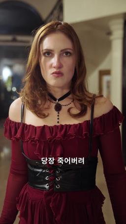 저주받은 우리 사랑을 찾는다 episode 33