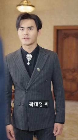 응황의 약속 episode 45