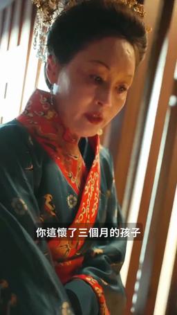 王爺別虐了，王妃已改嫁 trailer