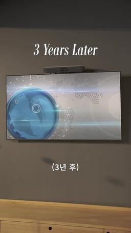 보호의 규칙: 내가 미워하는 보디가드 episode 4