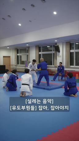 썸머인디고 episode 31