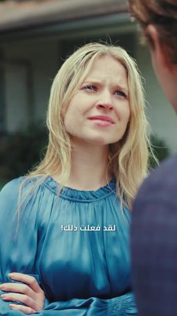 الحقيقة التي لم تخبره بها أبدًا episode 51