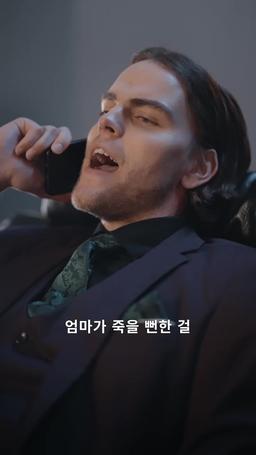 그날 밤, 모든 게 달라졌다 episode 25
