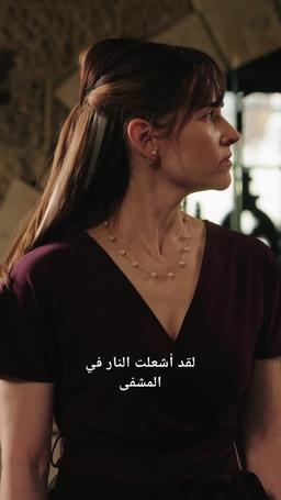 عندما يصبح الغدر ميراثاً إلهياً episode 5