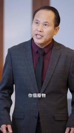九鼎 episode 63