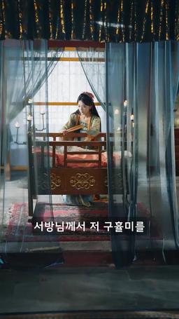 왕위 쟁탈전 episode 15