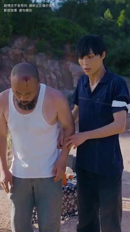 衣錦不還鄉 episode 39