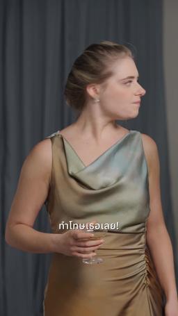 ภรรยาของซีอีโอเป็นคนเลว episode 20