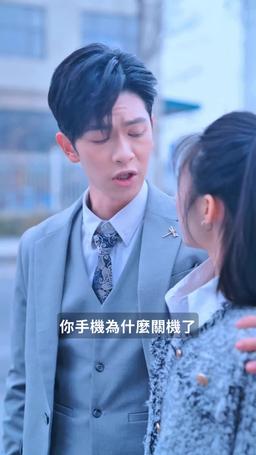 千億總裁向我求婚了 episode 55
