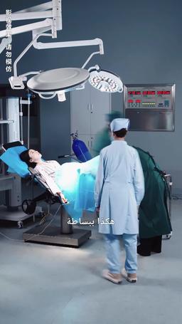 أنتِ عيني episode 4