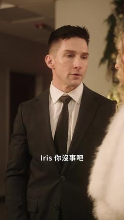 聖誕驚喜：我的老公是億萬富翁！ episode 54
