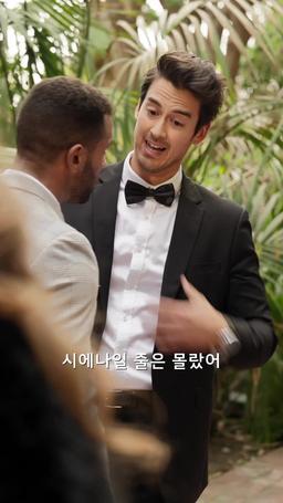 엄마, 이젠 울지 마 episode 45