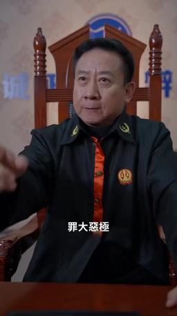 魔神 episode 42
