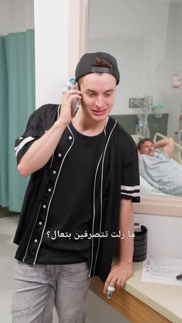 ما الذي لا يكسرني episode 51