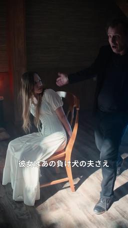 父のボスとの禁断の支配関係 episode 56