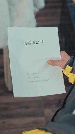 天庭帝尊 episode 4
