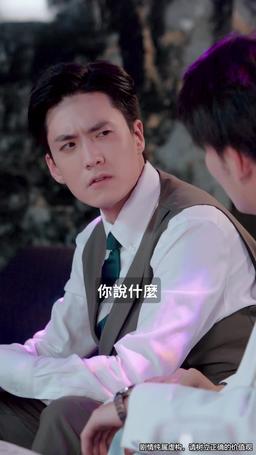 聽說我死後成了豪門前夫白月光 episode 5