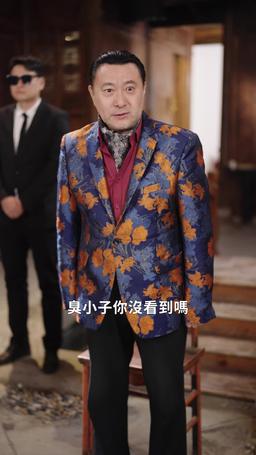 小小棋神撼乾坤 episode 17