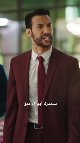 ابتعدوا! أنا الزعيم النهائي episode 17