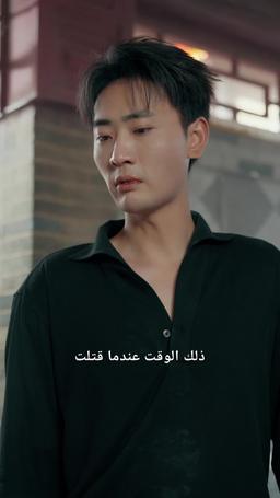 حارسي الشخصي لا يقهر episode 76
