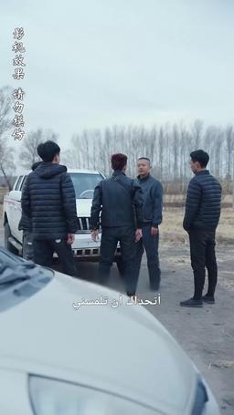 البيت المتّحد  لا يهزم episode 6