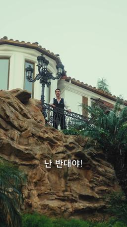 레디, 액션! episode 88